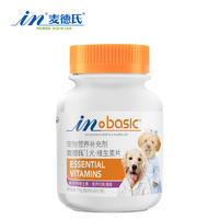 麦德氏IN-BASIC犬维生素片 75g（约150片/瓶）